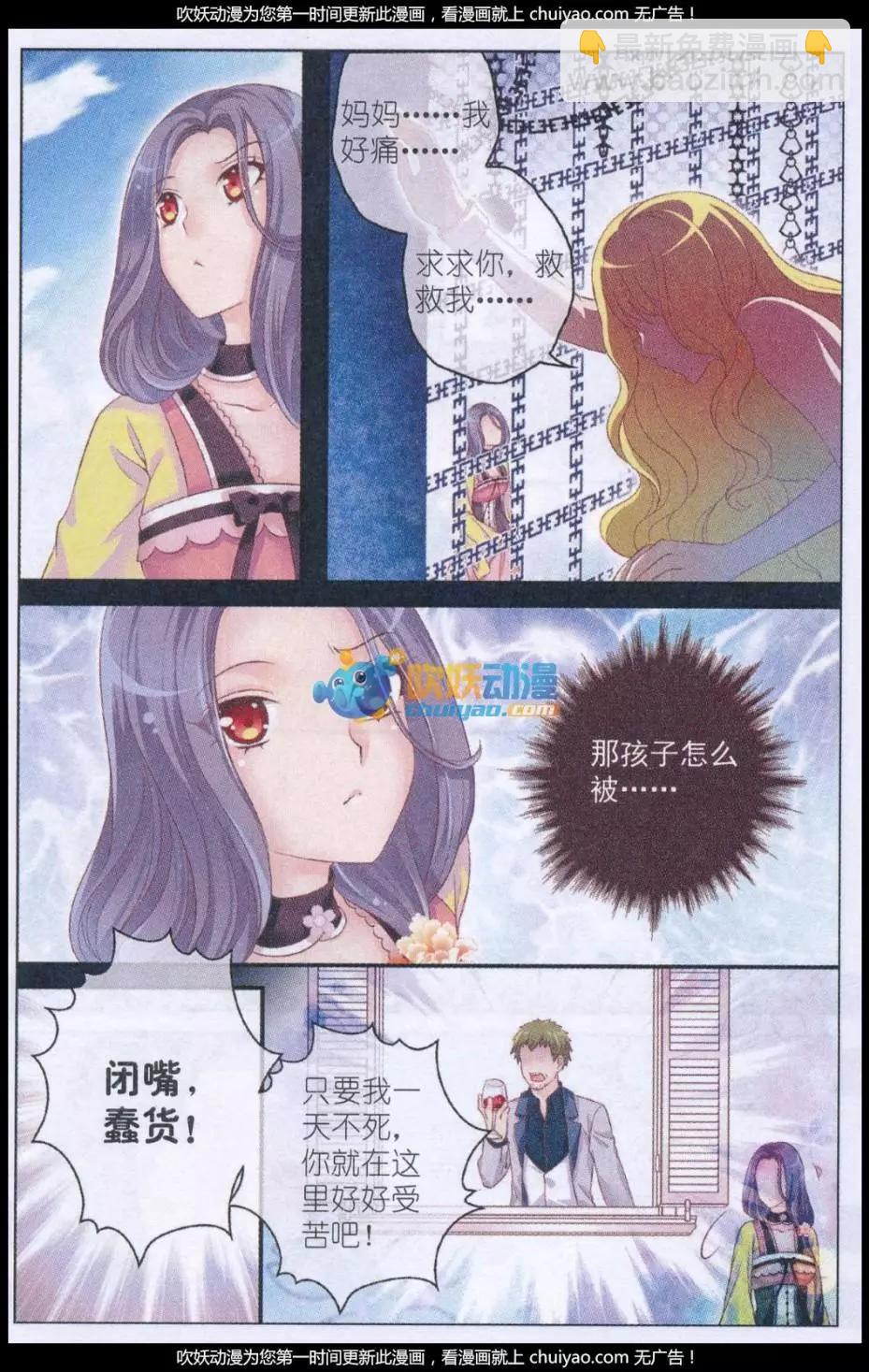 第40话 老朋友-第35话