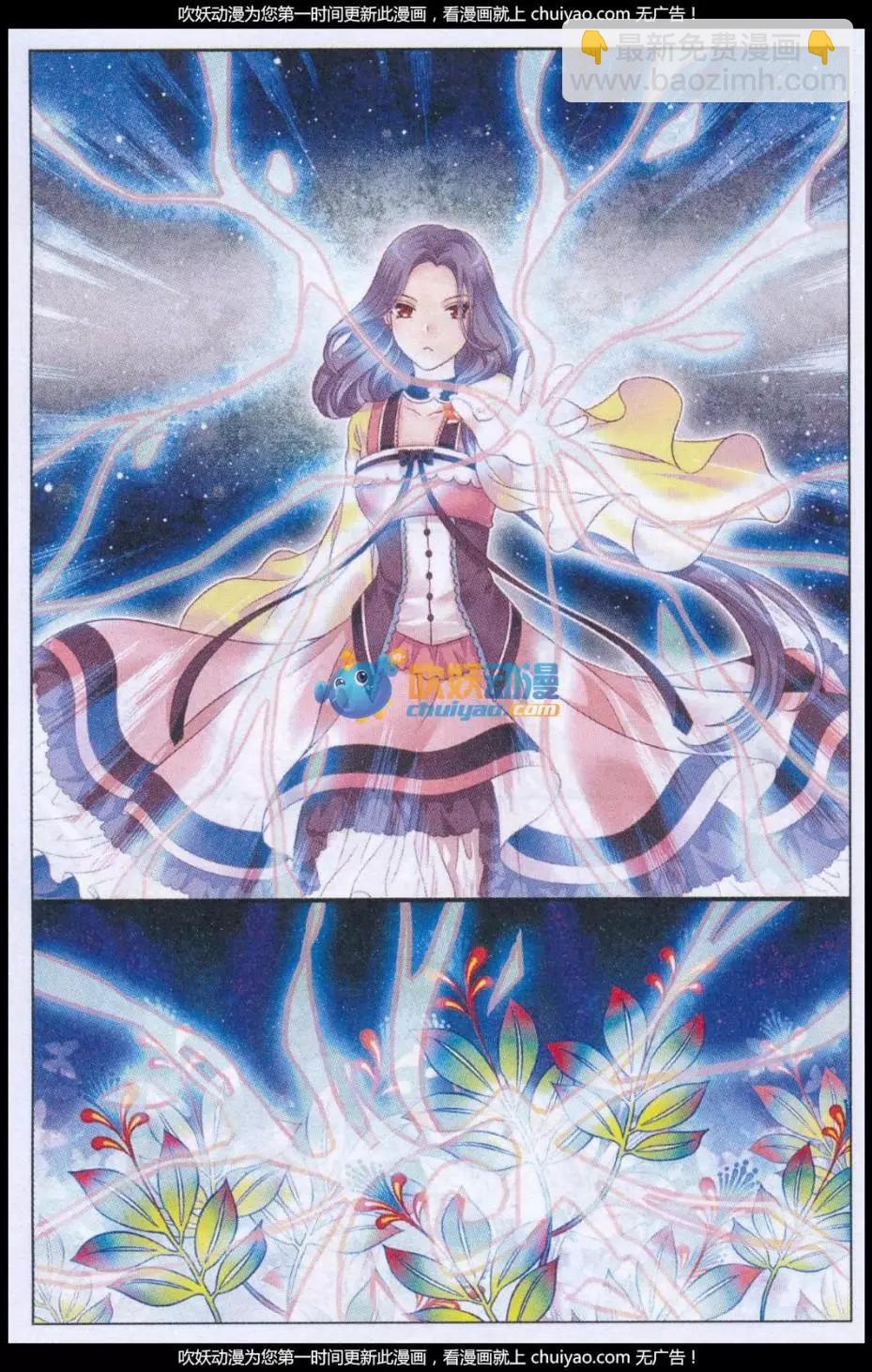 第40话 老朋友-第35话