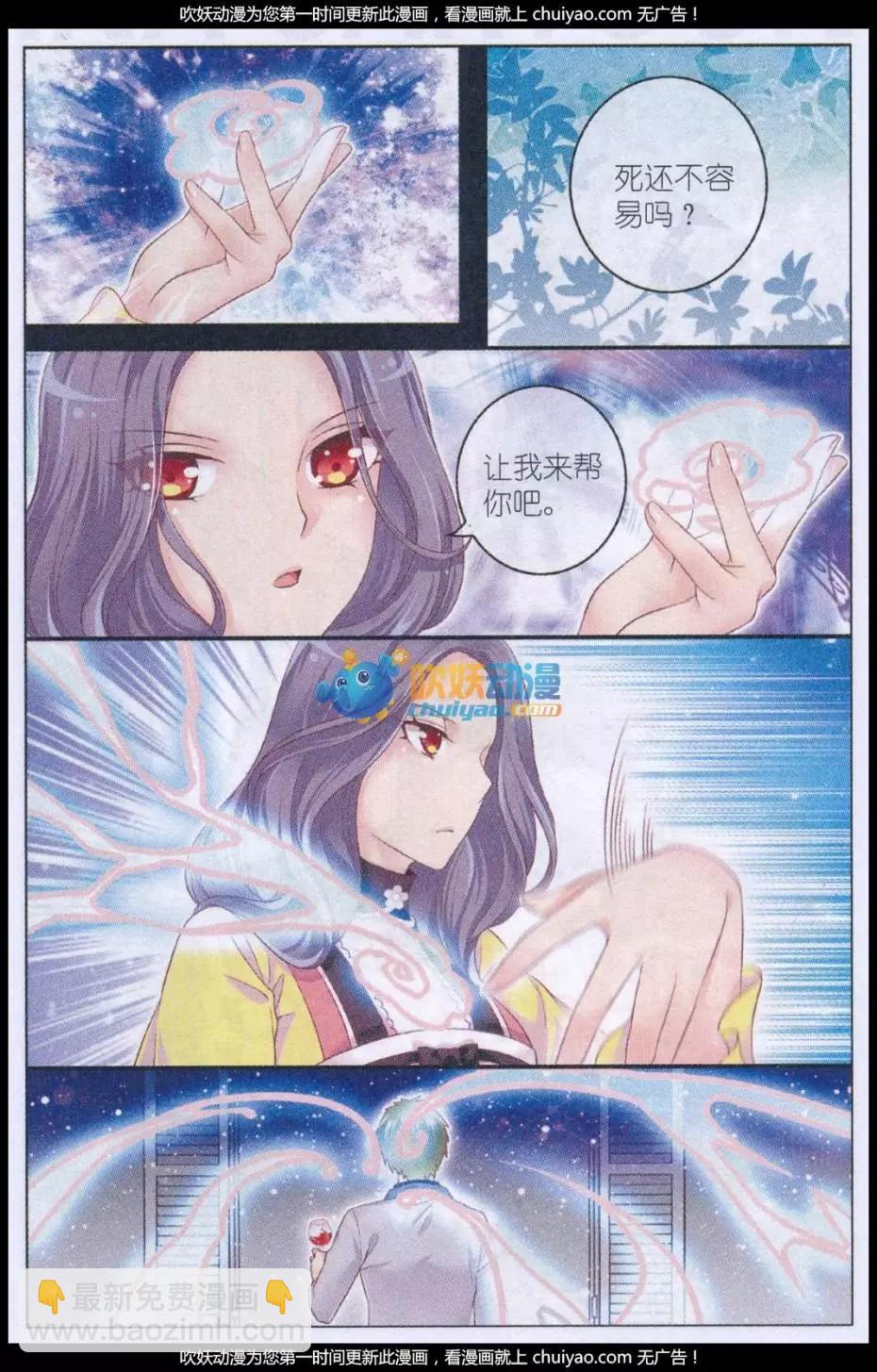 第40话 老朋友-第35话