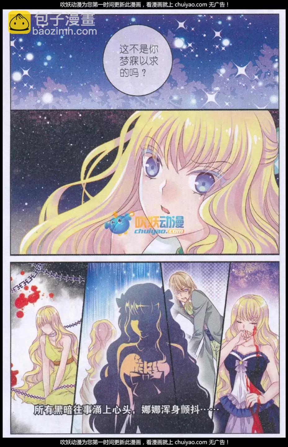 第40话 老朋友-第35话