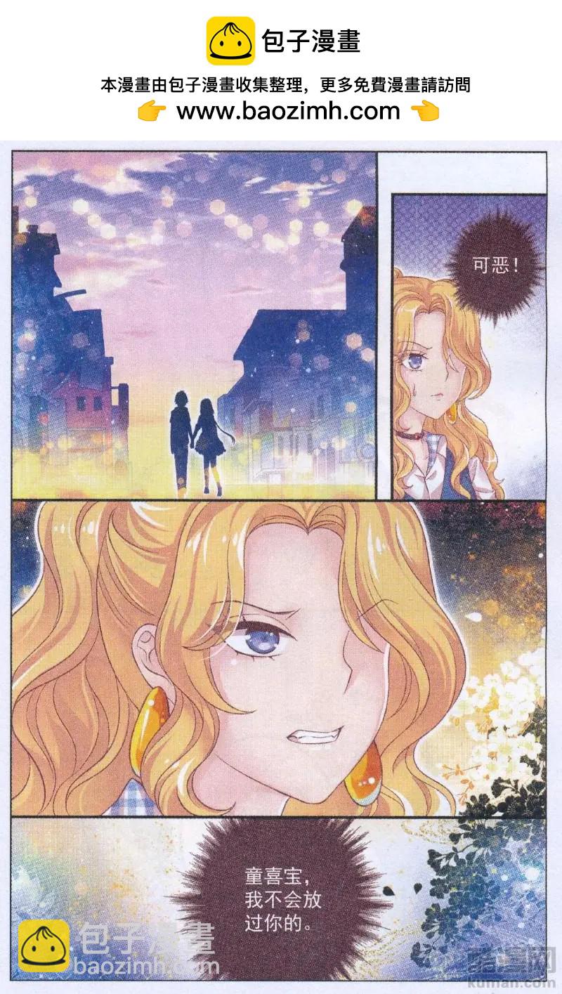 第42话 星空跳-第37话