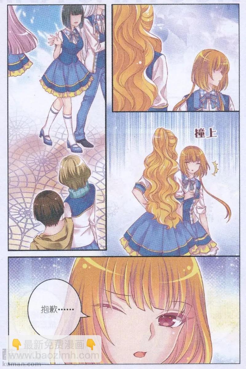 第42话 星空跳-第37话