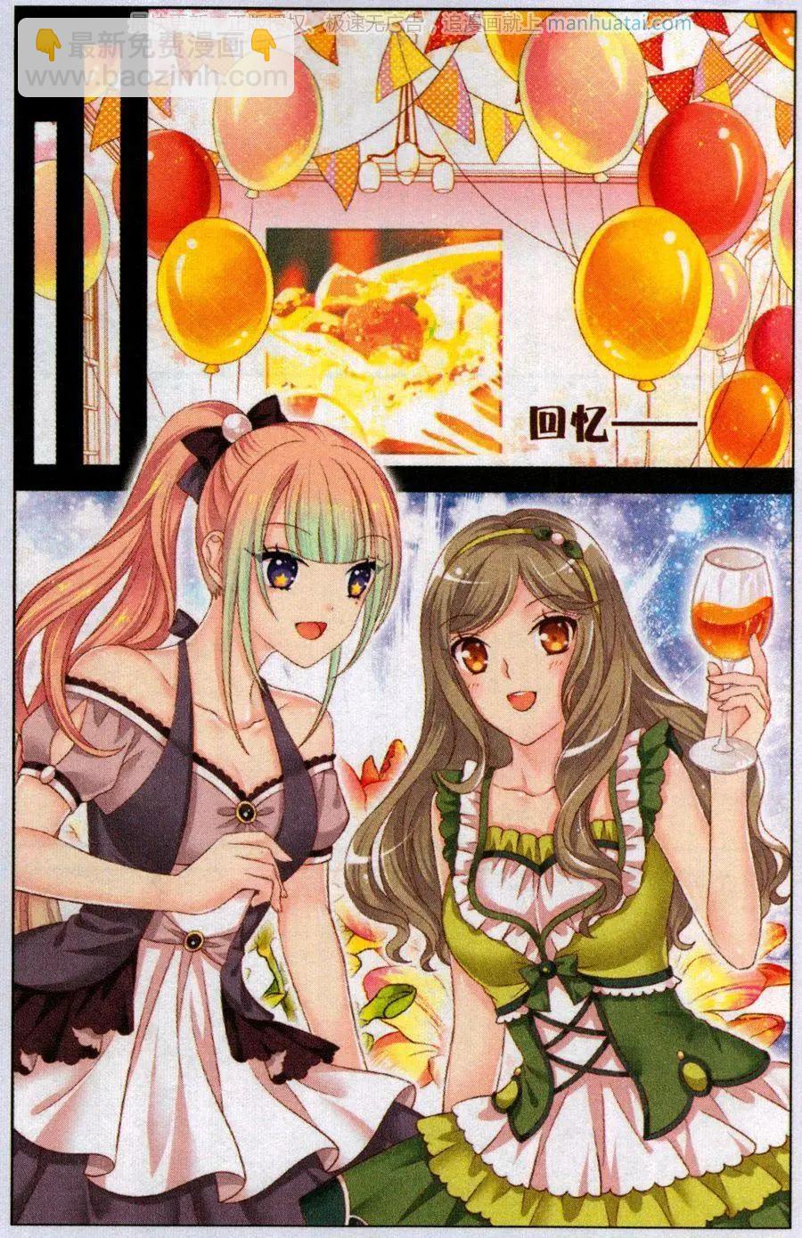 第46话 比萨派对-第41话