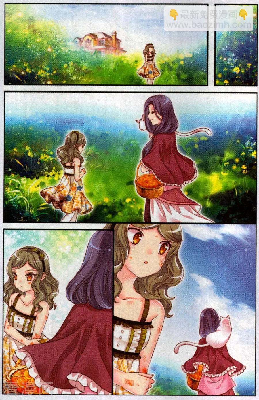 第48话 她的花园-第43话