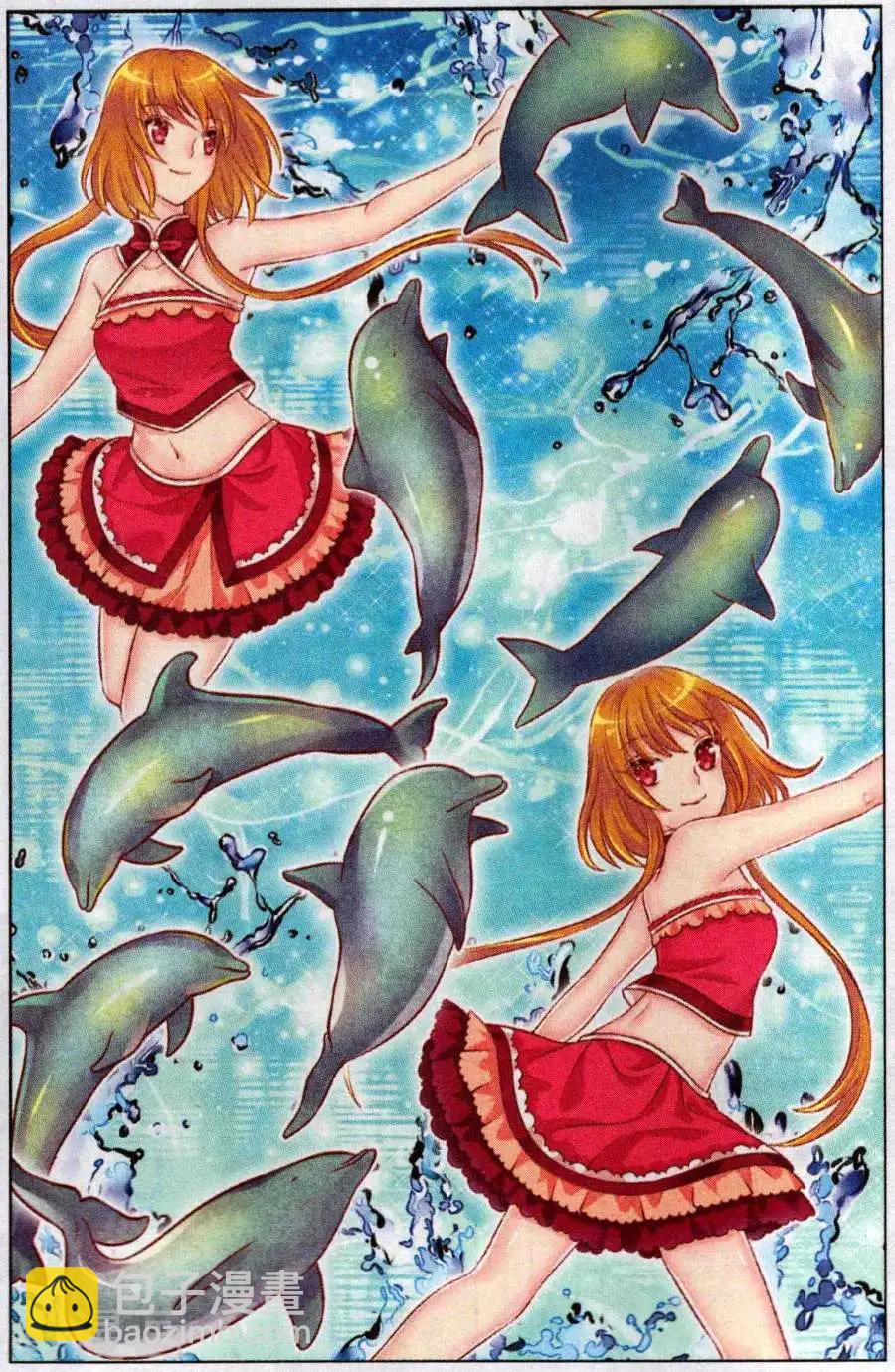 第50话 比试-第45话