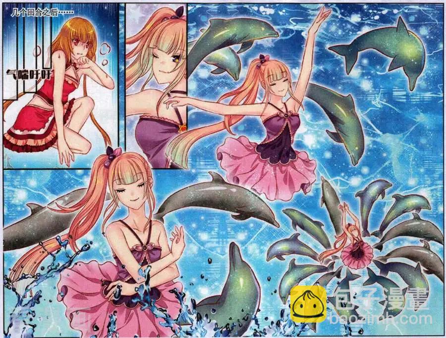 第50话 比试-第45话