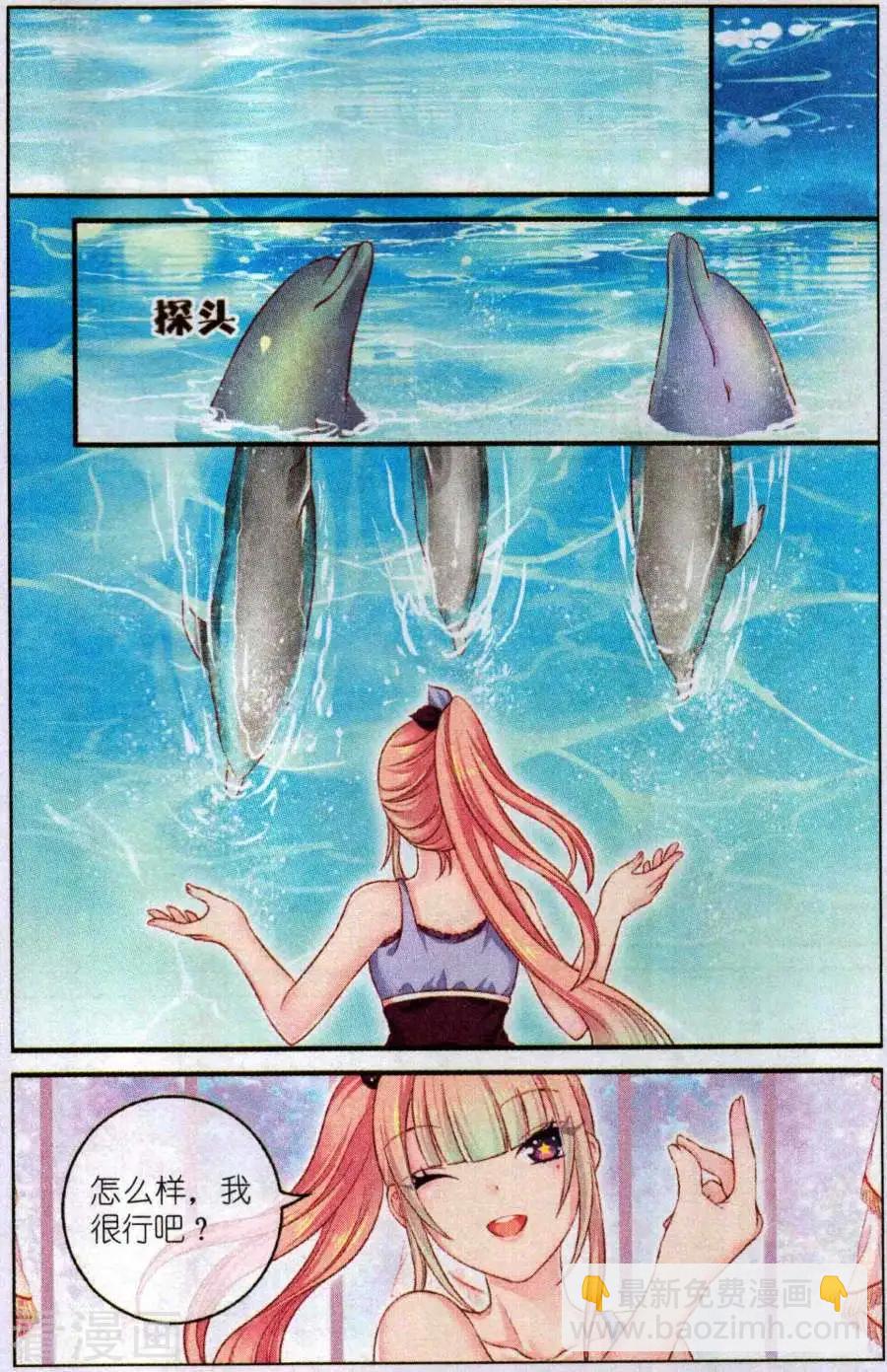 第50话 比试-第45话