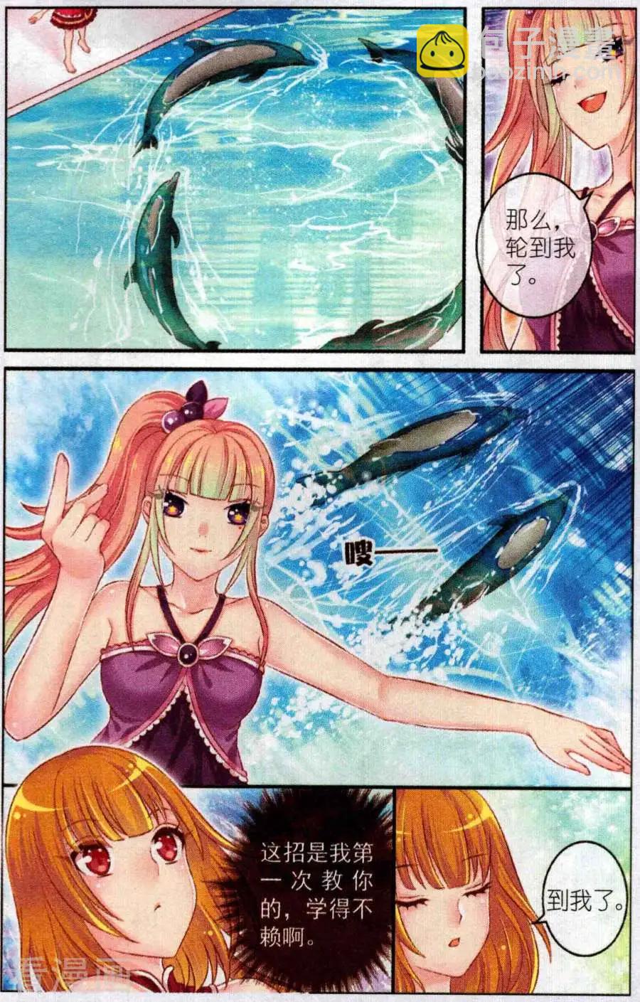 第50话 比试-第45话