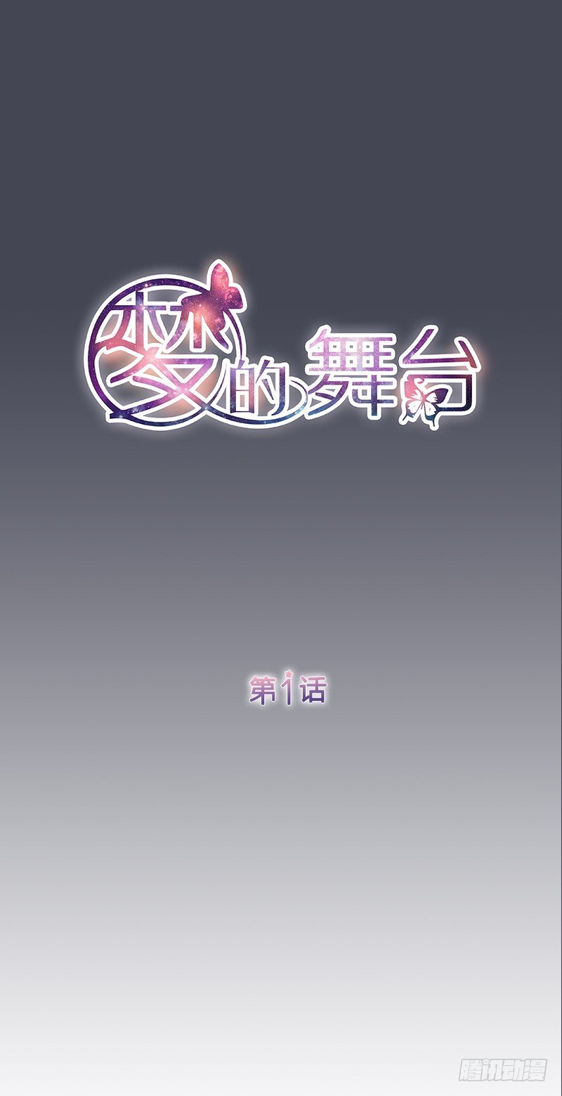 第1话 日全食-第1话