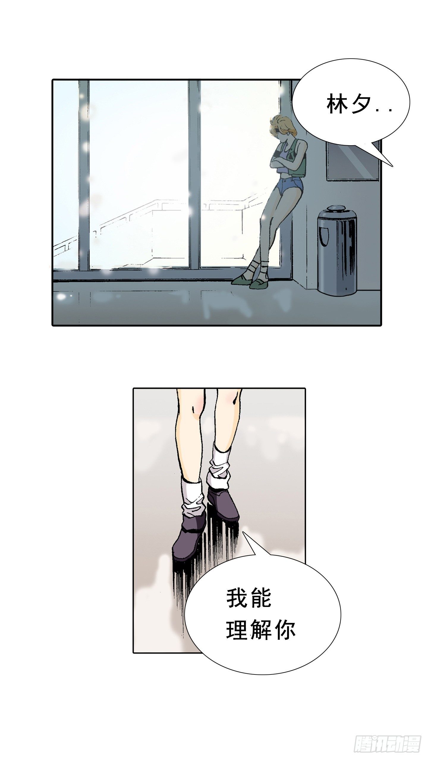 第1话 日全食-第1话