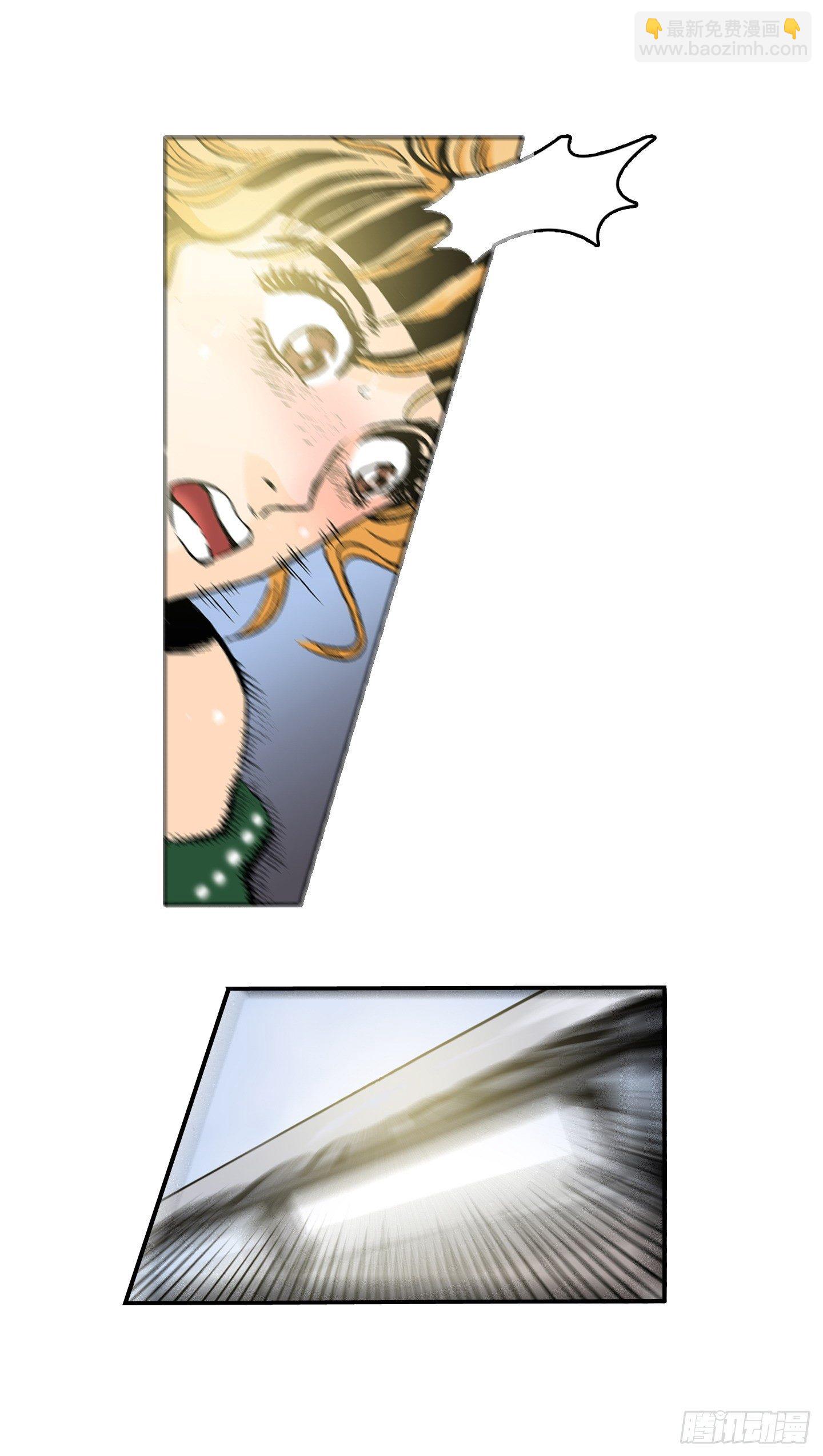 第1话 日全食-第1话