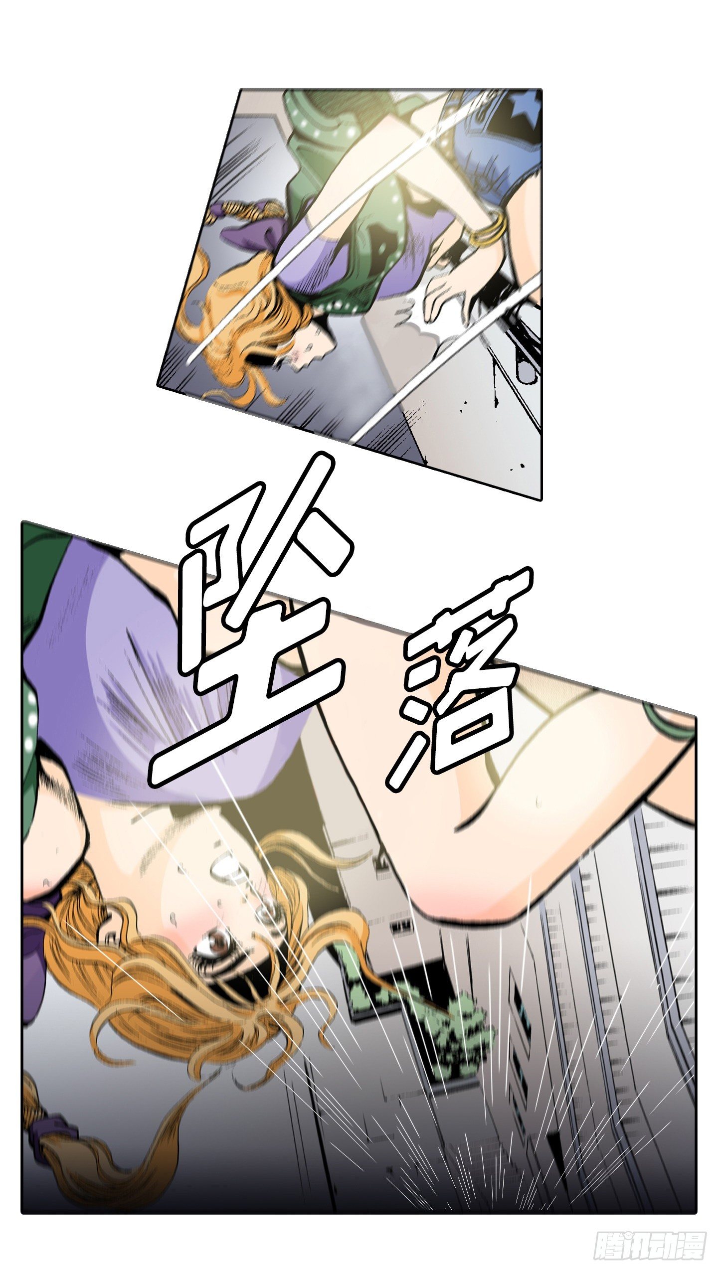 第1话 日全食-第1话