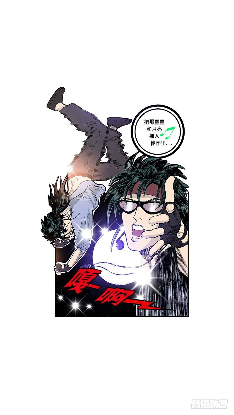 第11话  情敌登场？！-第11话