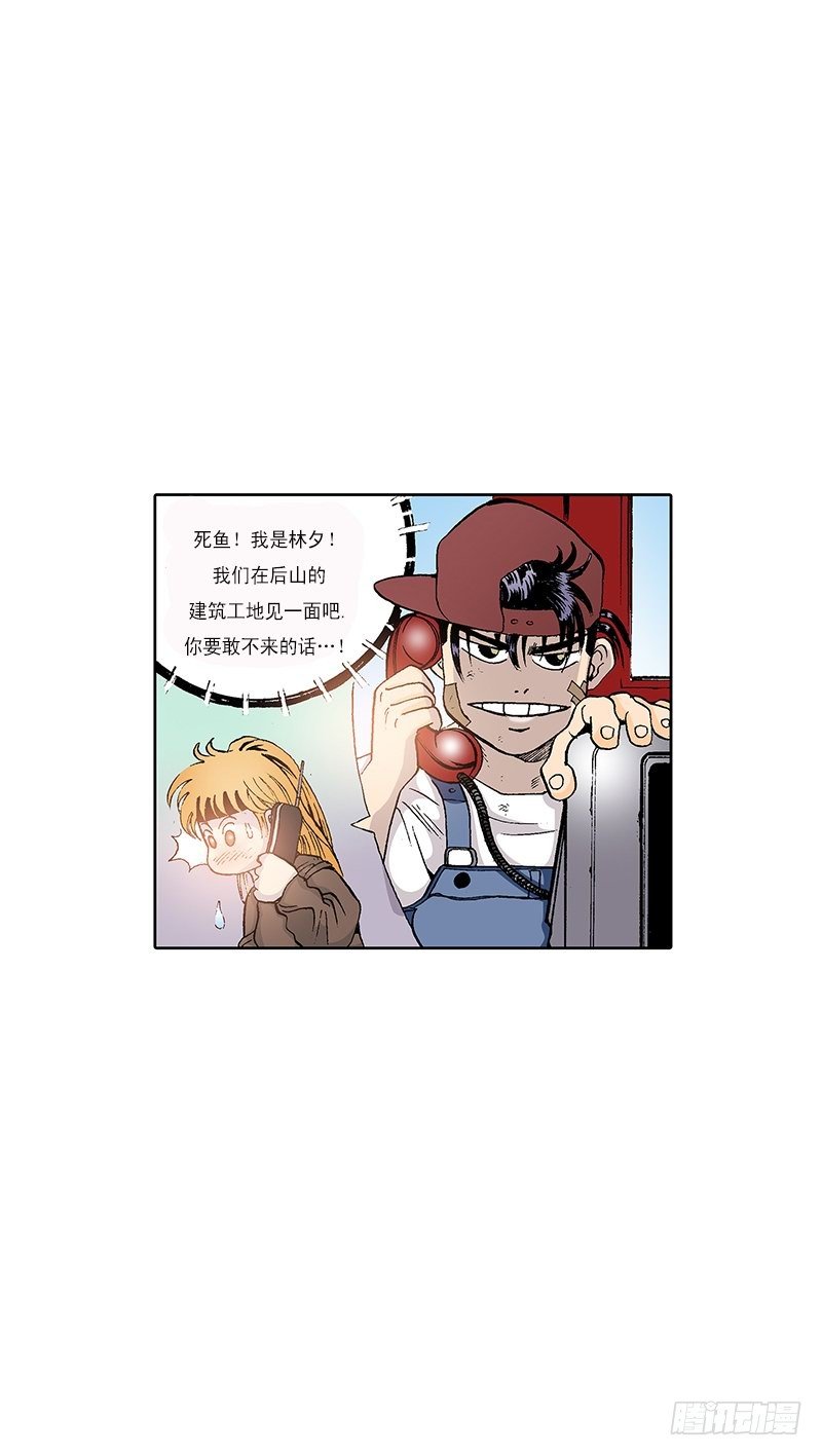 第13话  Plan B!-第13话