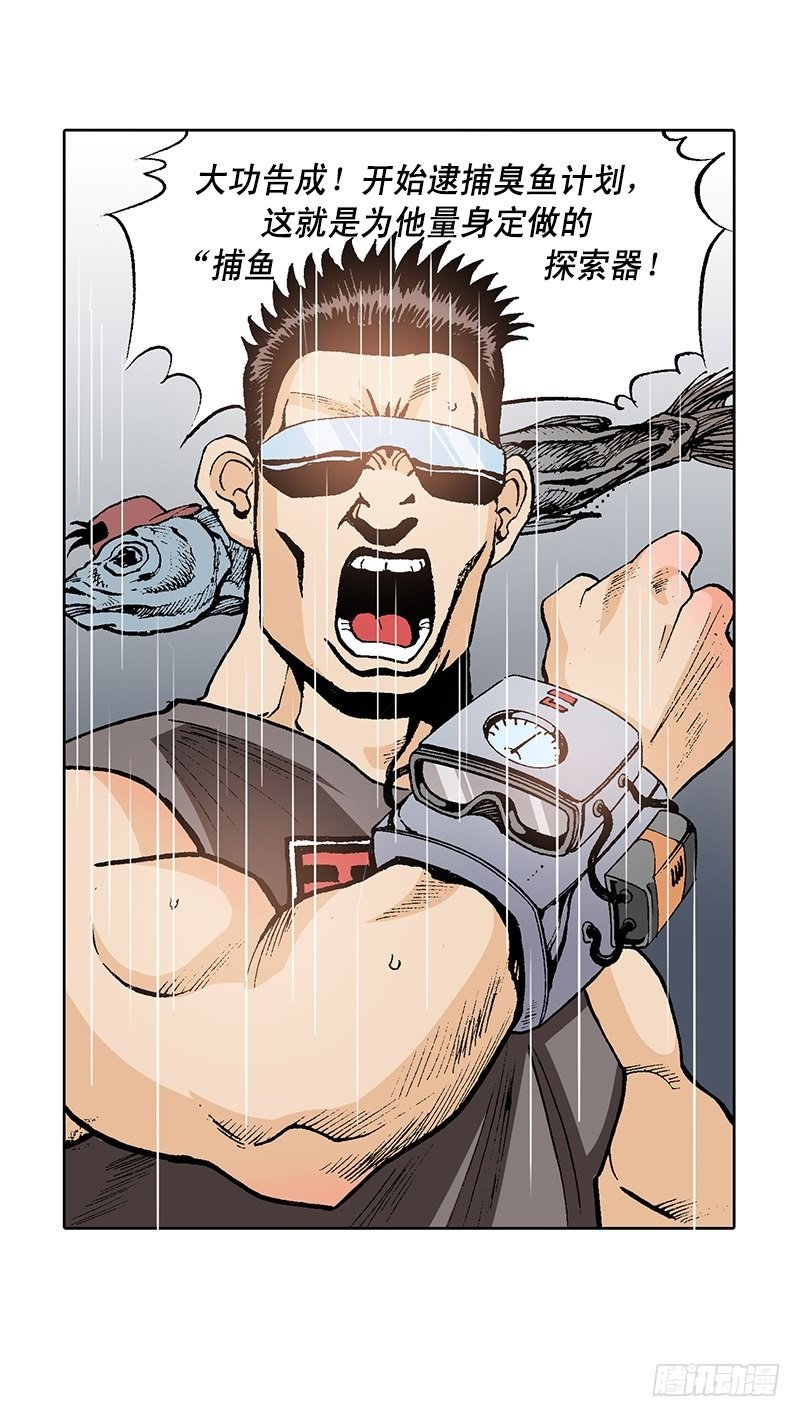 第13话  Plan B!-第13话