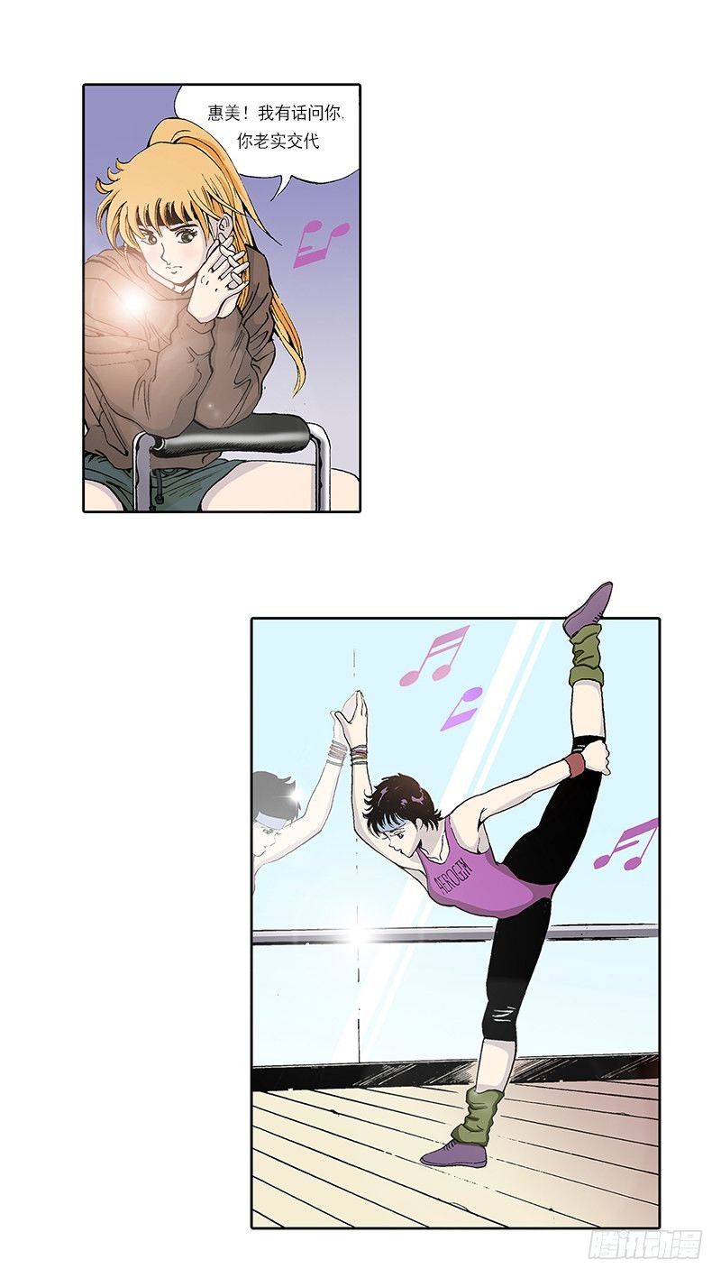 第13话  Plan B!-第13话