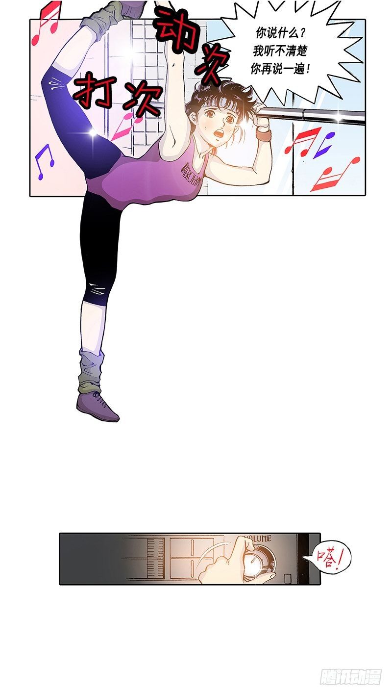 第13话  Plan B!-第13话