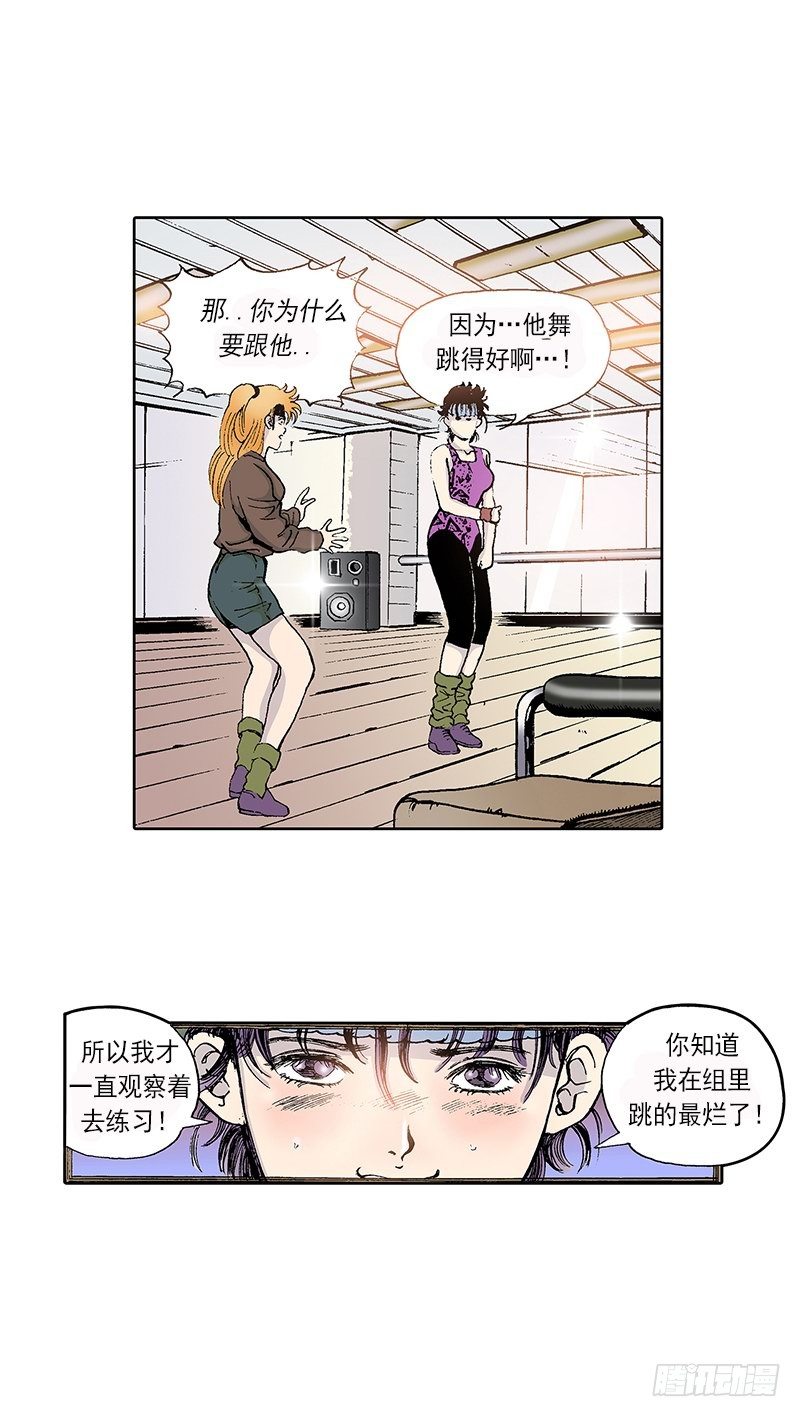 第13话  Plan B!-第13话