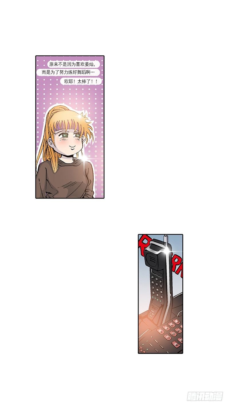 第13话  Plan B!-第13话