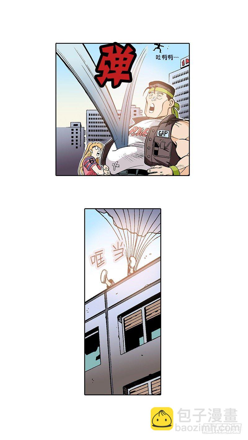 第15话 被跟踪的原身-第15话