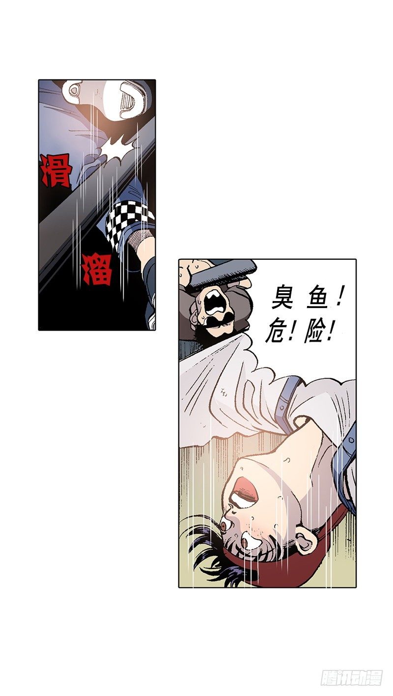 第15话 被跟踪的原身-第15话