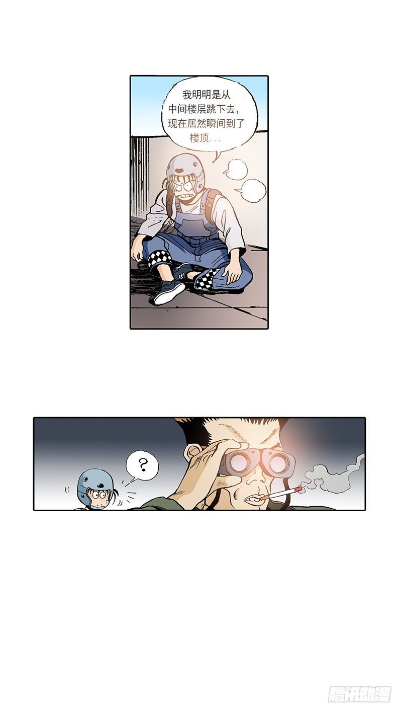 第15话 被跟踪的原身-第15话