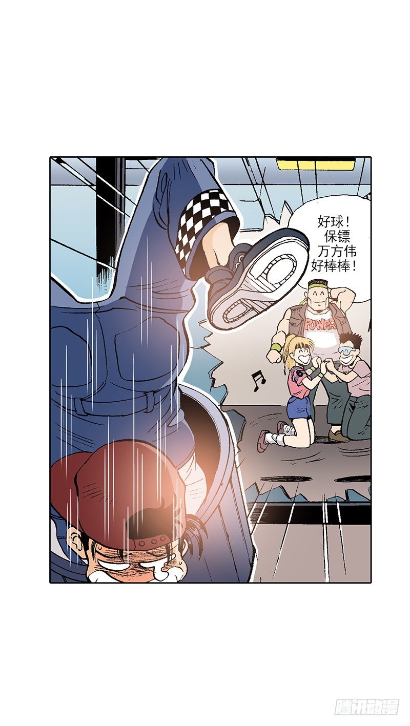 第15话 被跟踪的原身-第15话