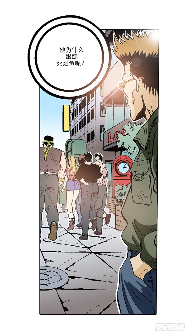 第15话 被跟踪的原身-第15话