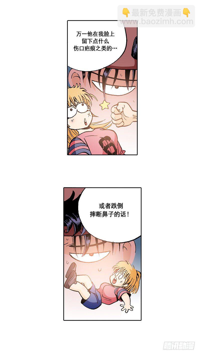 第15话 被跟踪的原身-第15话