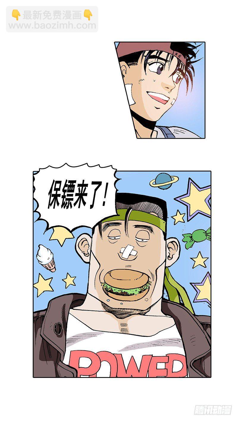 第17话 目标就是你-第17话