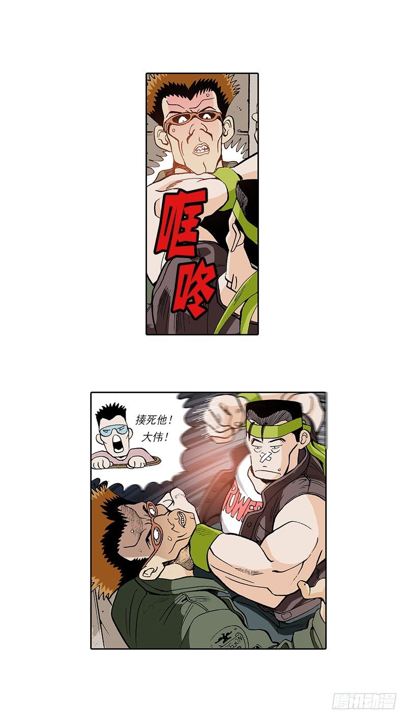 第17话 目标就是你-第17话