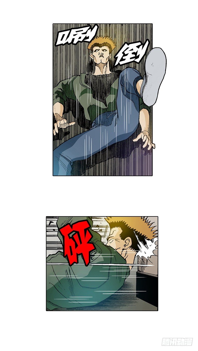 第19话  平安无事-第19话