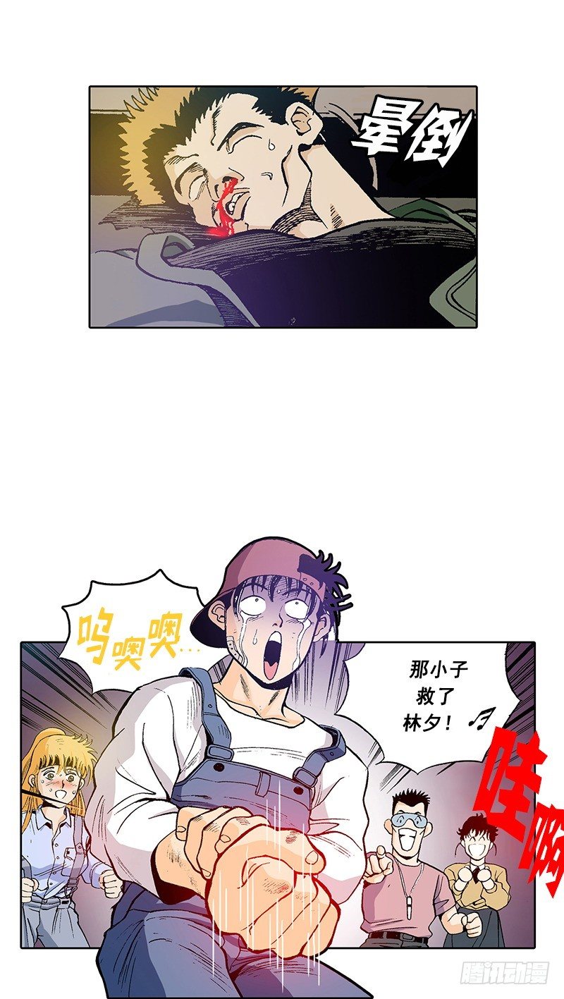 第19话  平安无事-第19话