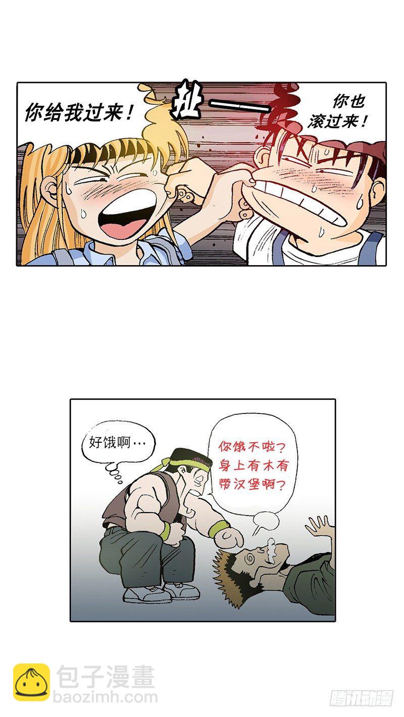 第19话  平安无事-第19话