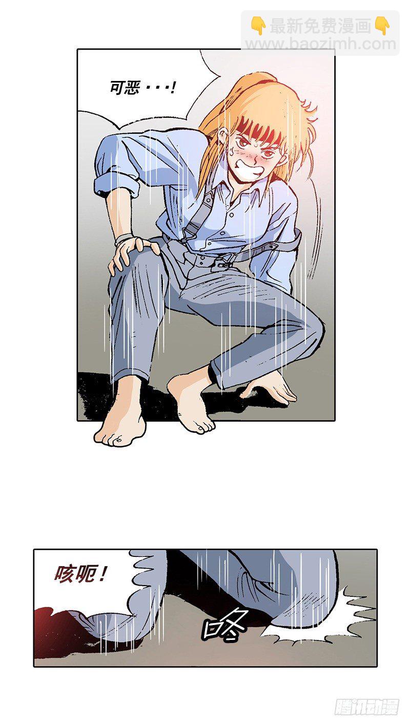 第19话  平安无事-第19话