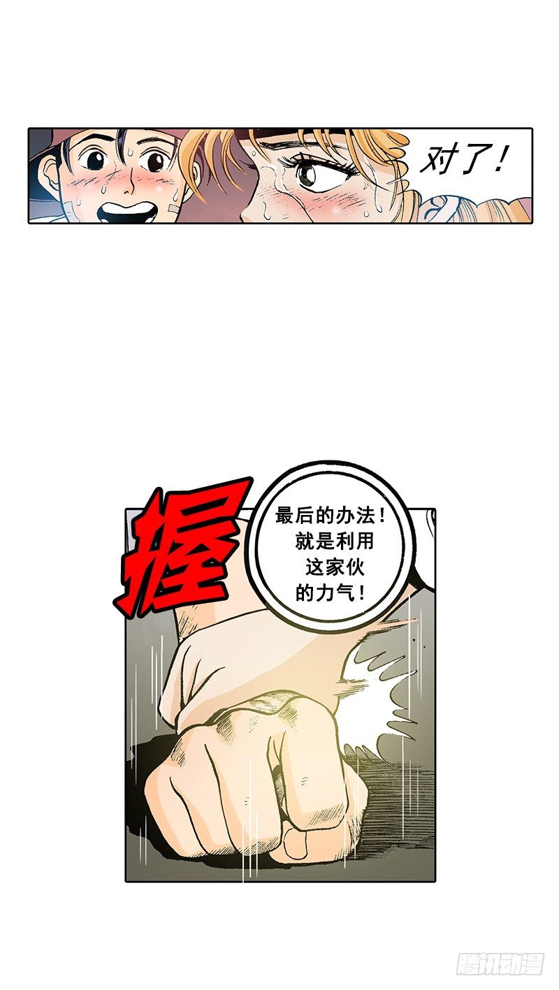 第19话  平安无事-第19话