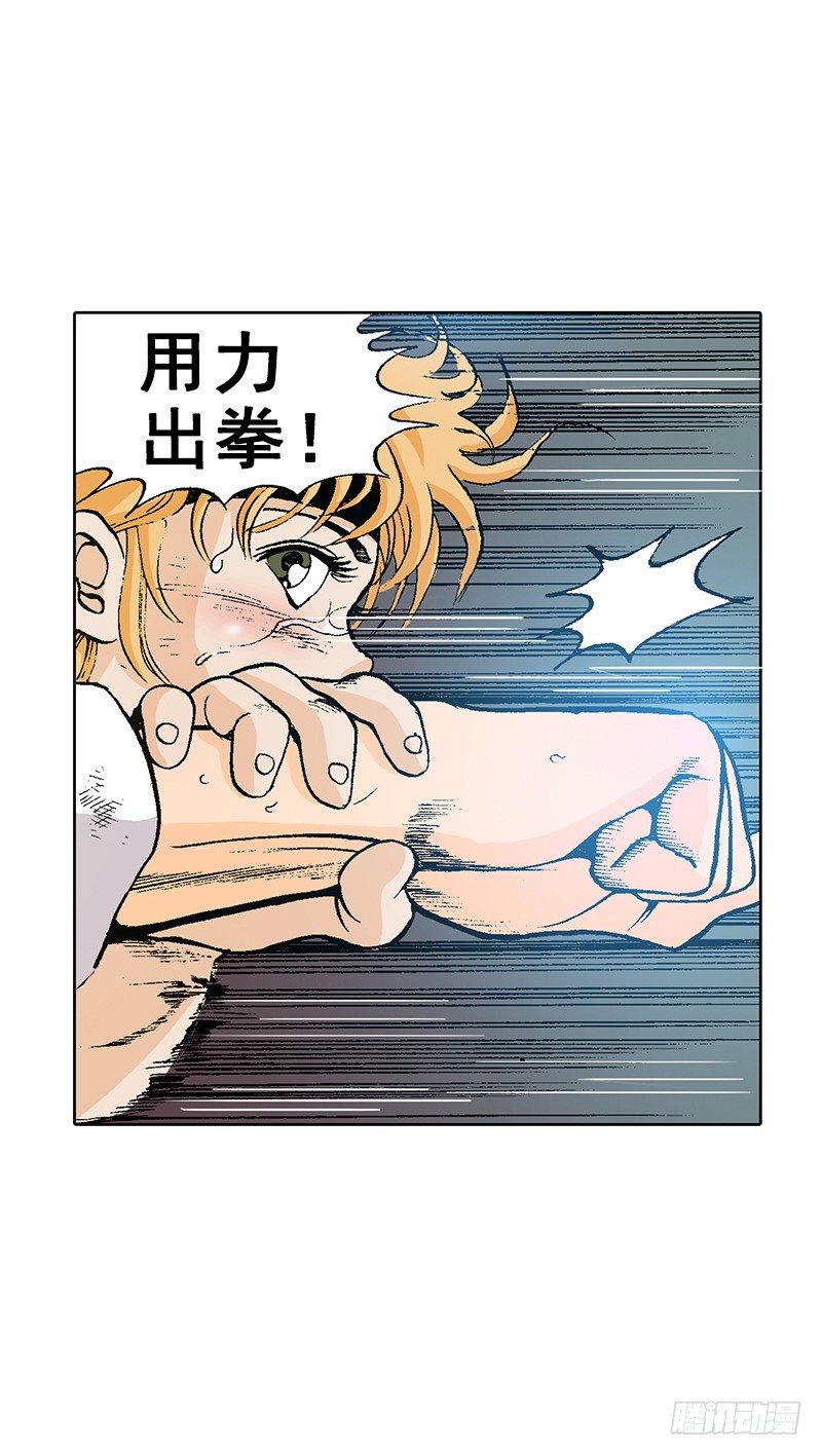 第19话  平安无事-第19话