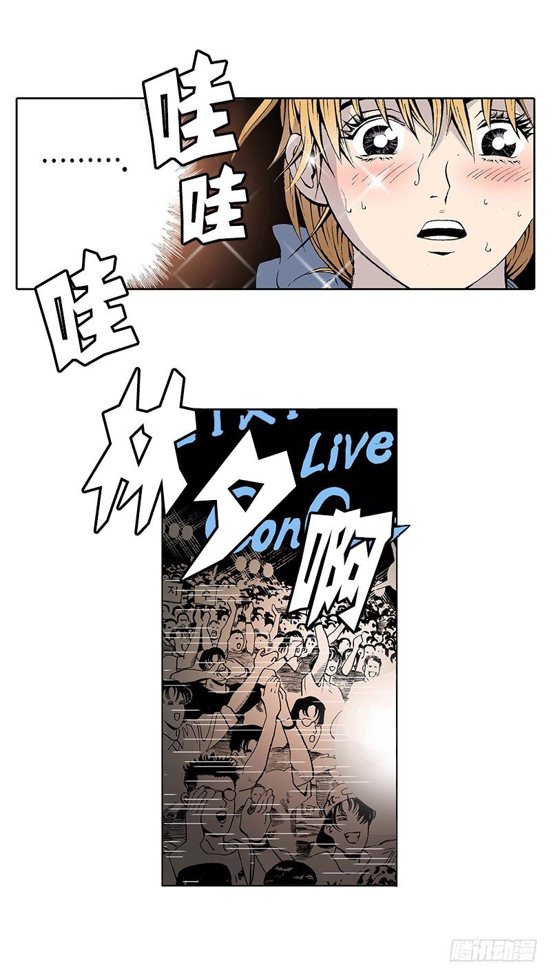 第3话  我的？演唱会-第3话