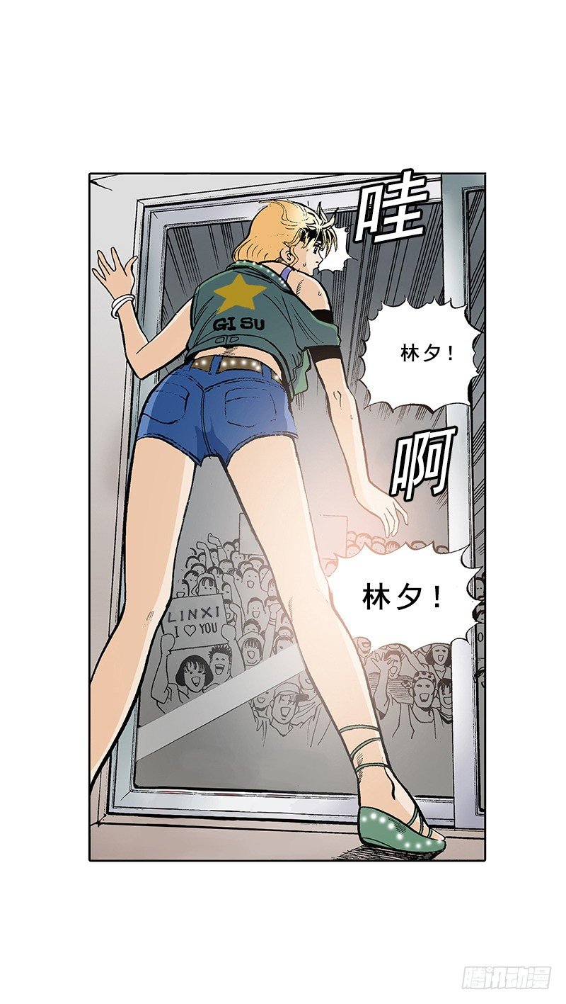 第3话  我的？演唱会-第3话