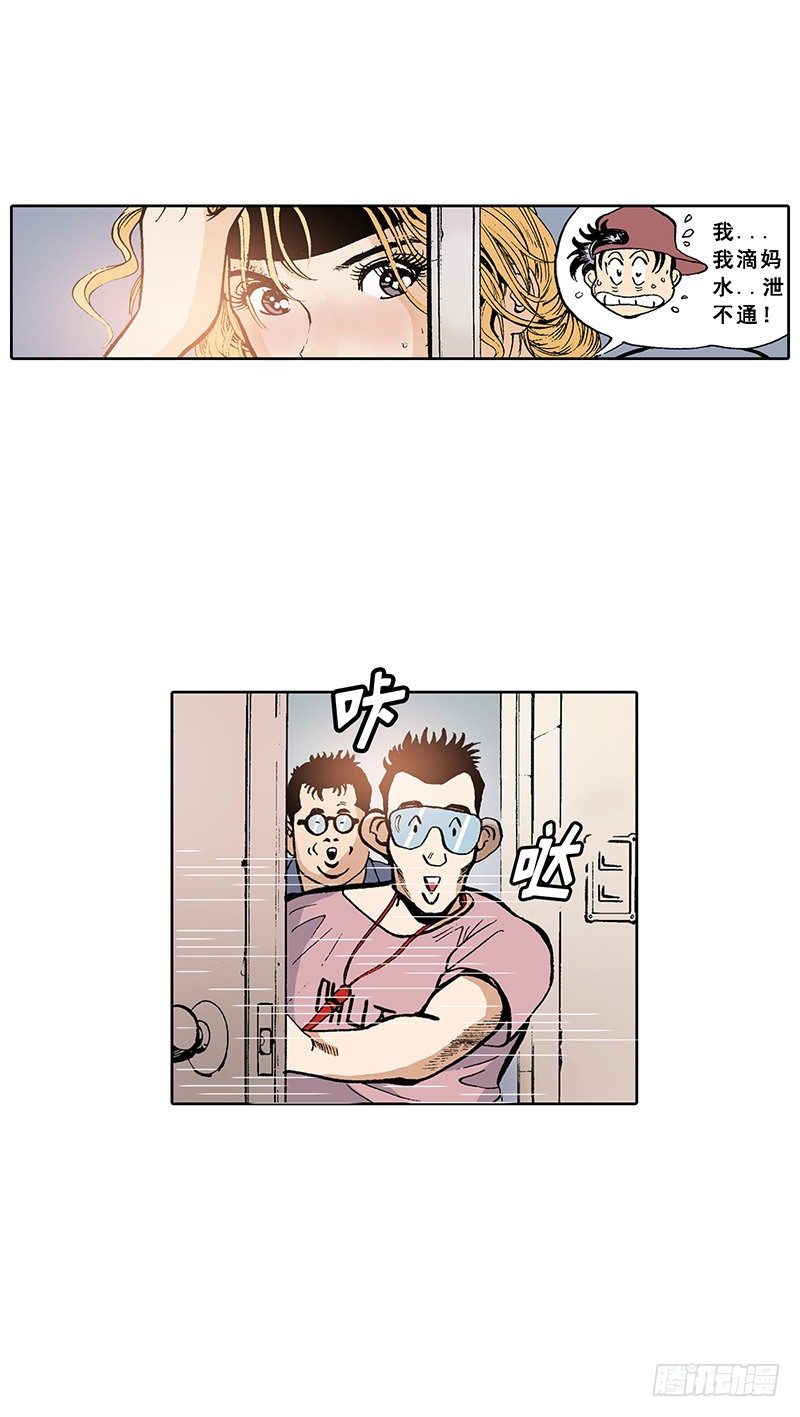 第3话  我的？演唱会-第3话