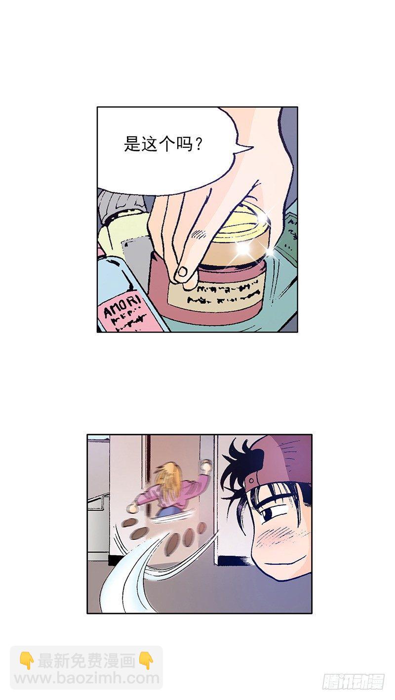 第21话 惠美的真心话-第21话