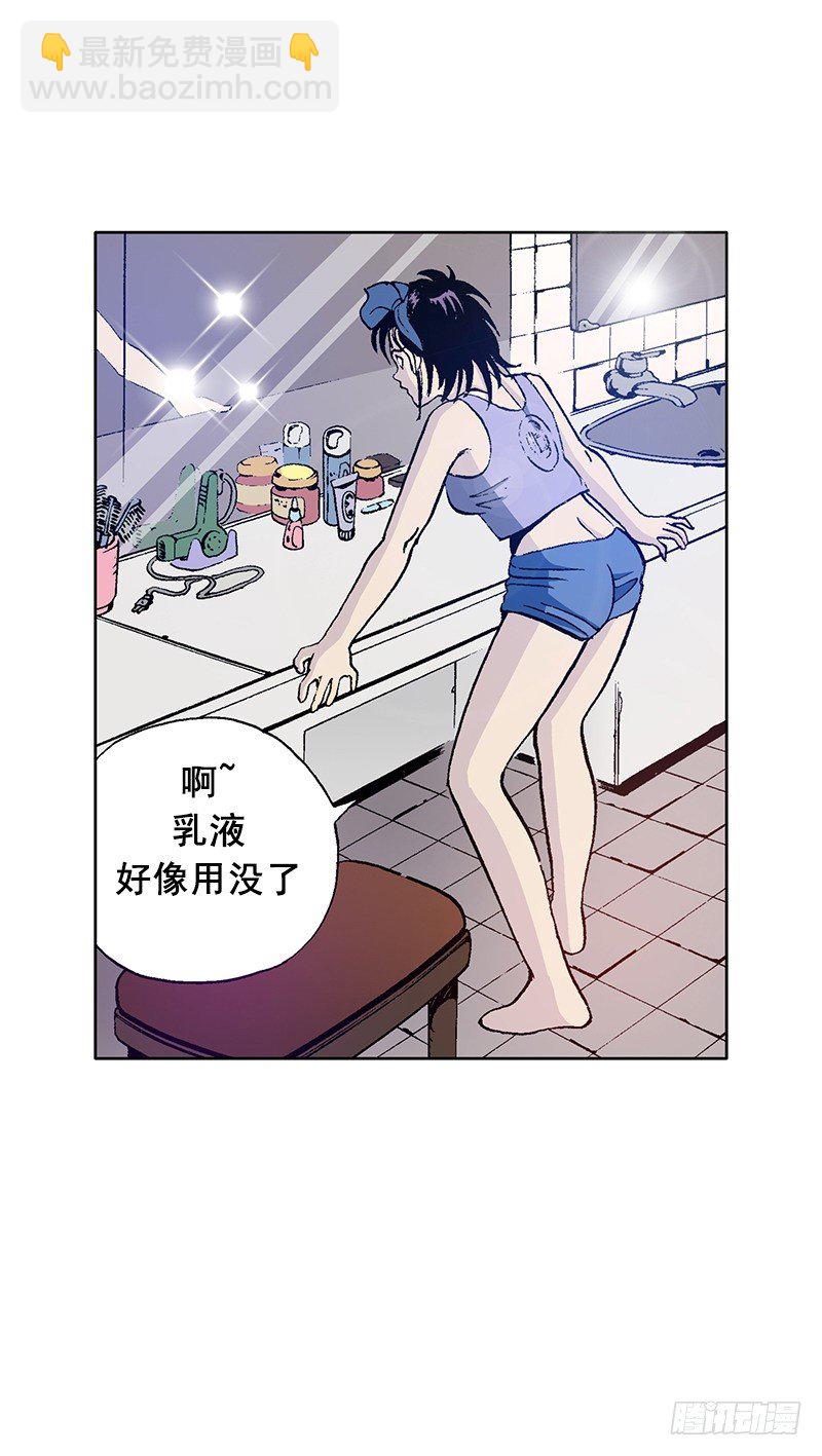 第21话 惠美的真心话-第21话