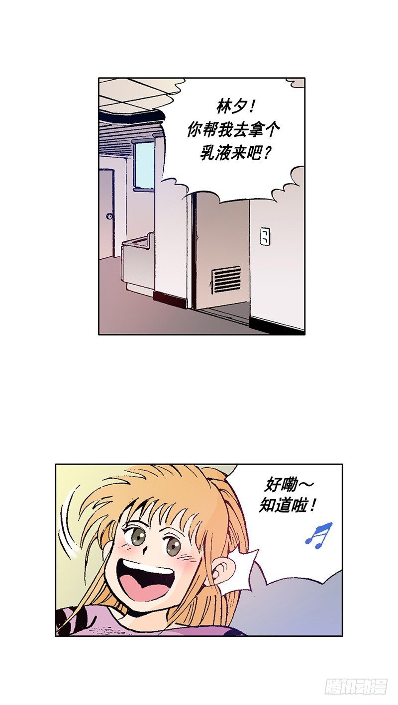 第21话 惠美的真心话-第21话