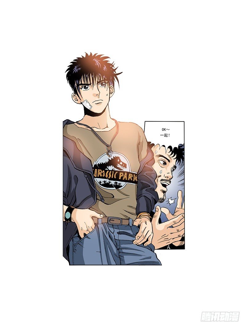 第23话  热情的舞蹈-第23话