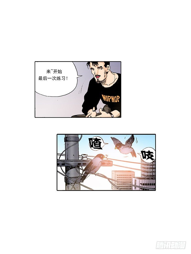 第25话 爆发的热情-第25话