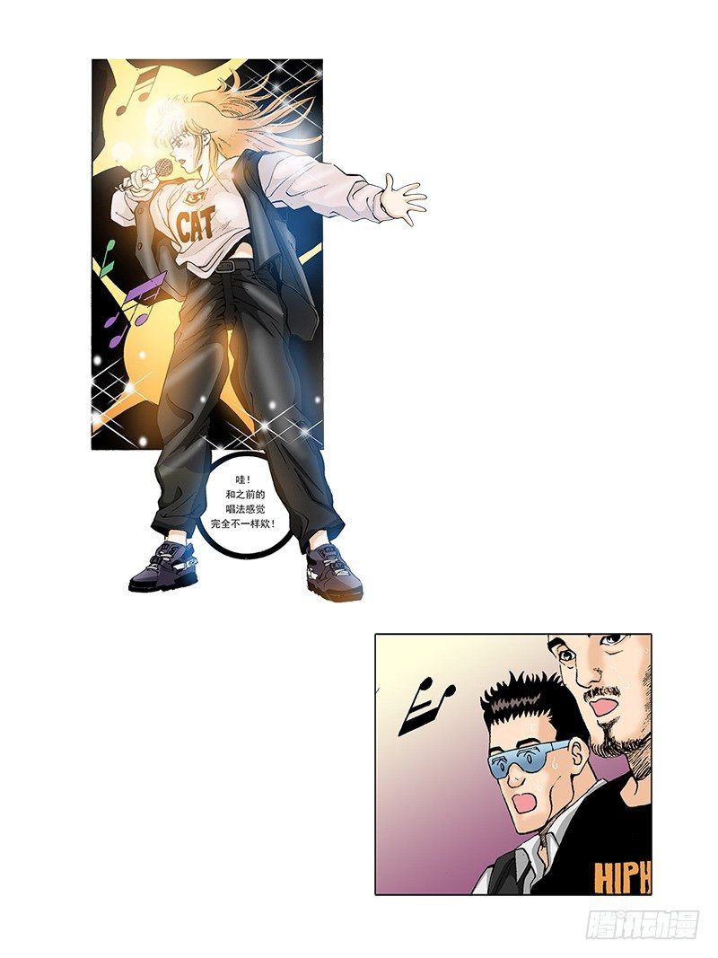 第25话 爆发的热情-第25话