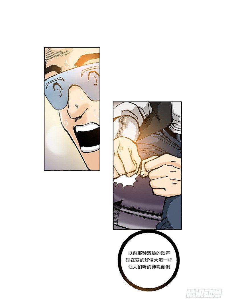 第25话 爆发的热情-第25话