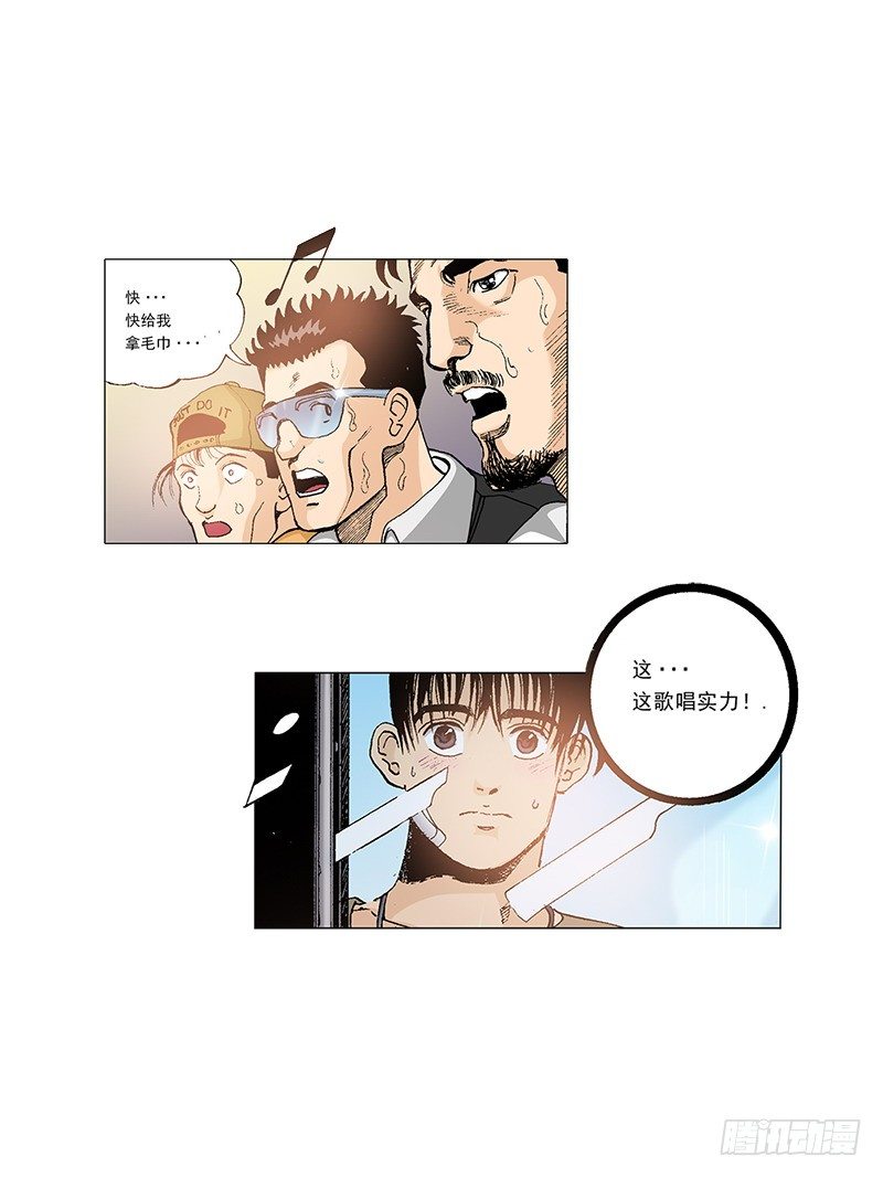 第25话 爆发的热情-第25话