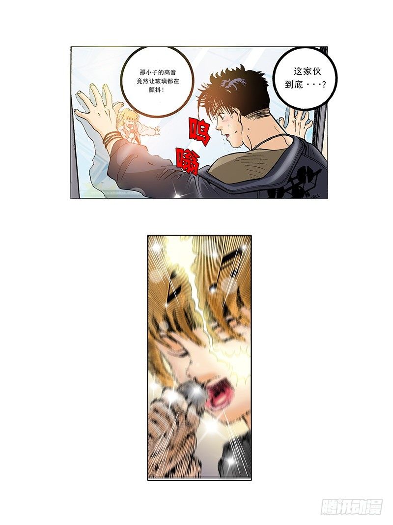 第25话 爆发的热情-第25话