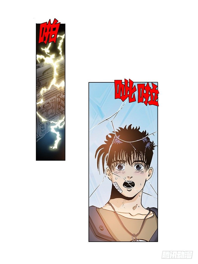 第25话 爆发的热情-第25话